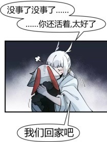 天美大象果冻星空